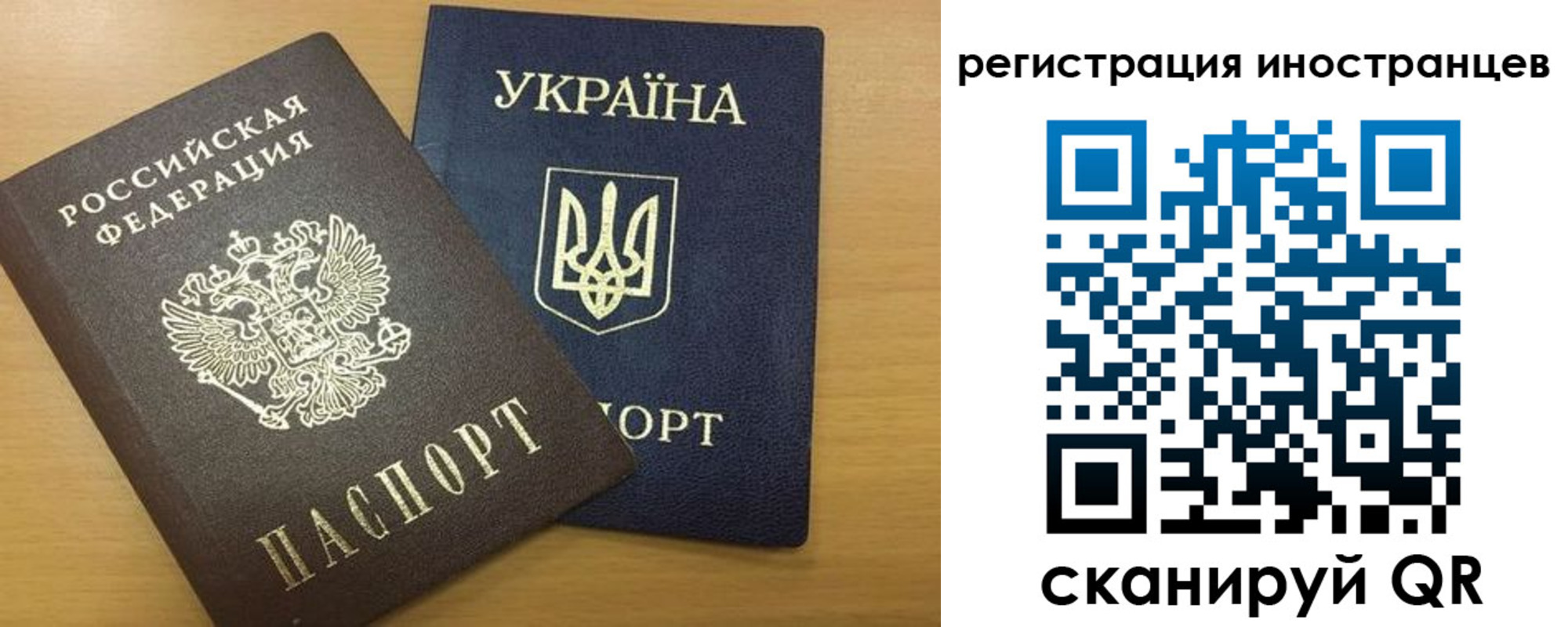 прописка в квартире в Арамили