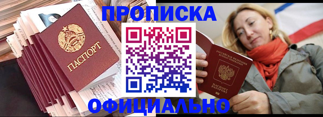 найти адрес прописки в Арамили